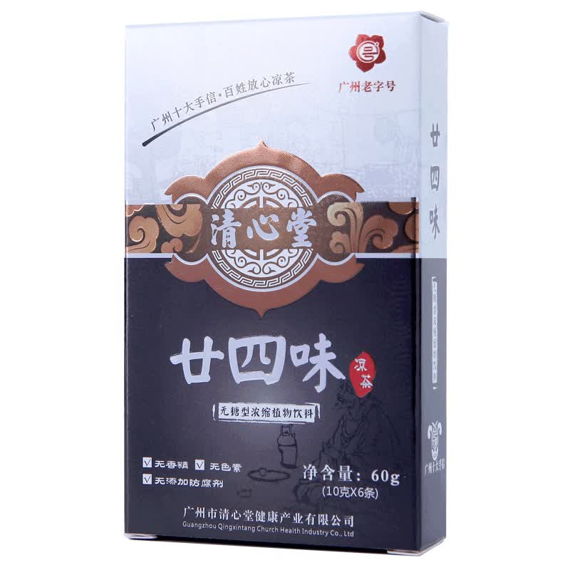 清心堂廿四味凉茶(无糖型浓缩植物饮料)10g*6条 无香精无色素 1盒