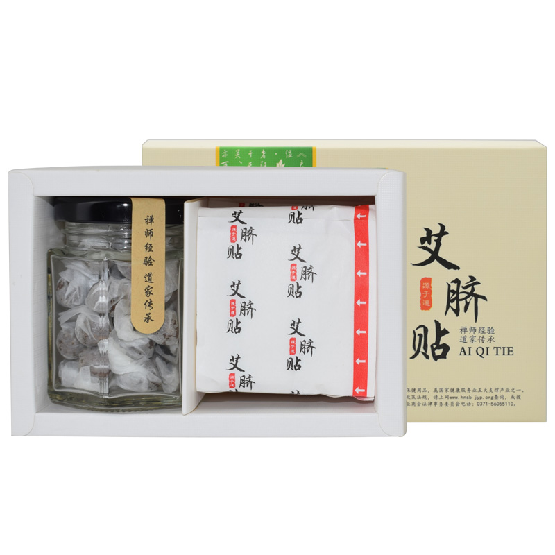 南师原方艾灸肚脐贴艾脐贴艾灸贴南怀瑾肚脐贴温灸贴遵古手作宫寒腹胀便秘贴30贴/盒 南师艾脐贴一盒(30贴)