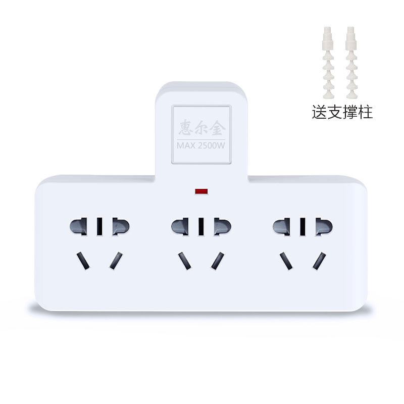 惠尔金TF-203三位新国标一转三带儿童保护门无线转换插头插座转换器转接插头接线板