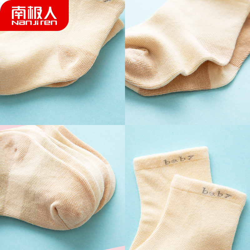 南极人婴儿袜子棉质宝宝袜子0-1-3岁新生儿袜子儿童地板袜是纯棉的吗？