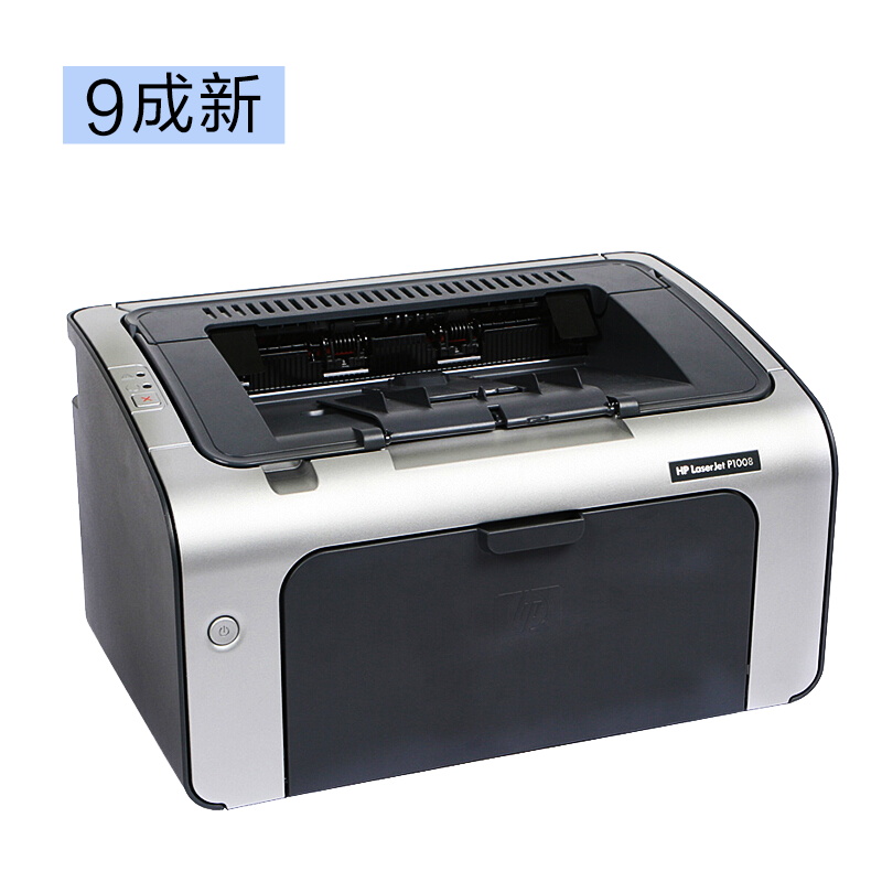 【二手9成新】惠普(hp)laserjet1020黑白激光打印机 支持手机打印