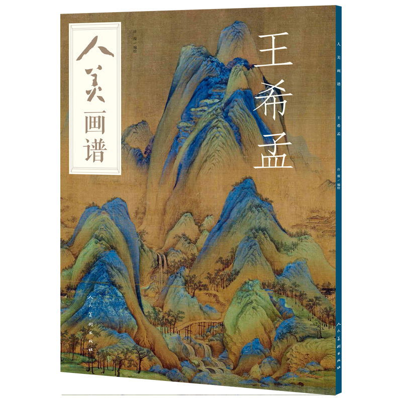 优质国画技法商品推荐及价格走势分析