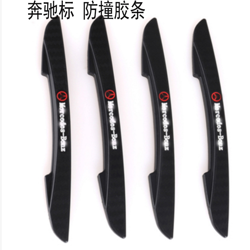 广唯奥迪A3A4L车门防撞条A6LQ3奥迪q5LQ7A8车身防磕碰软胶条4门防擦条 奥迪 车系通用（带Audi标）