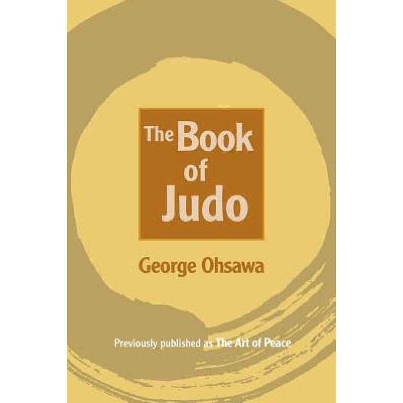 预订 the book of judo