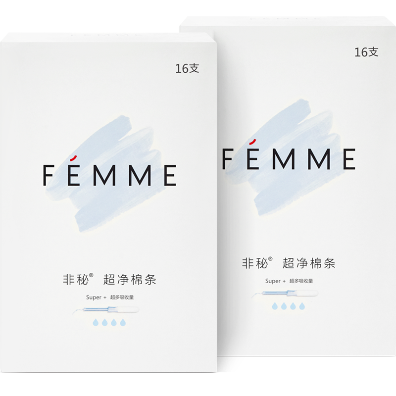 FEMME ˫´2õʽ32֧װ 2 303.45Ԫ3(101.15Ԫ/)