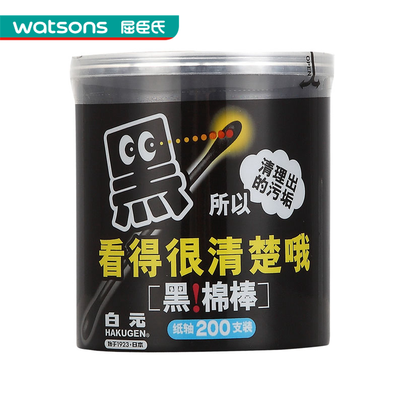 屈臣氏（Watsons）[屈臣氏]   白元黑色棉棒(200支)