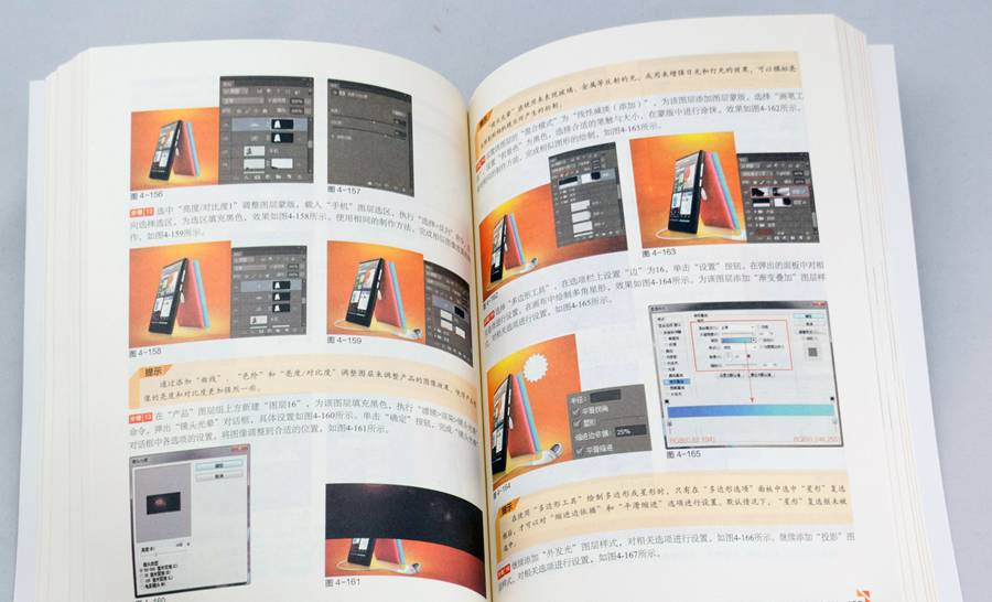 网页UI设计之道(附光盘)详情图