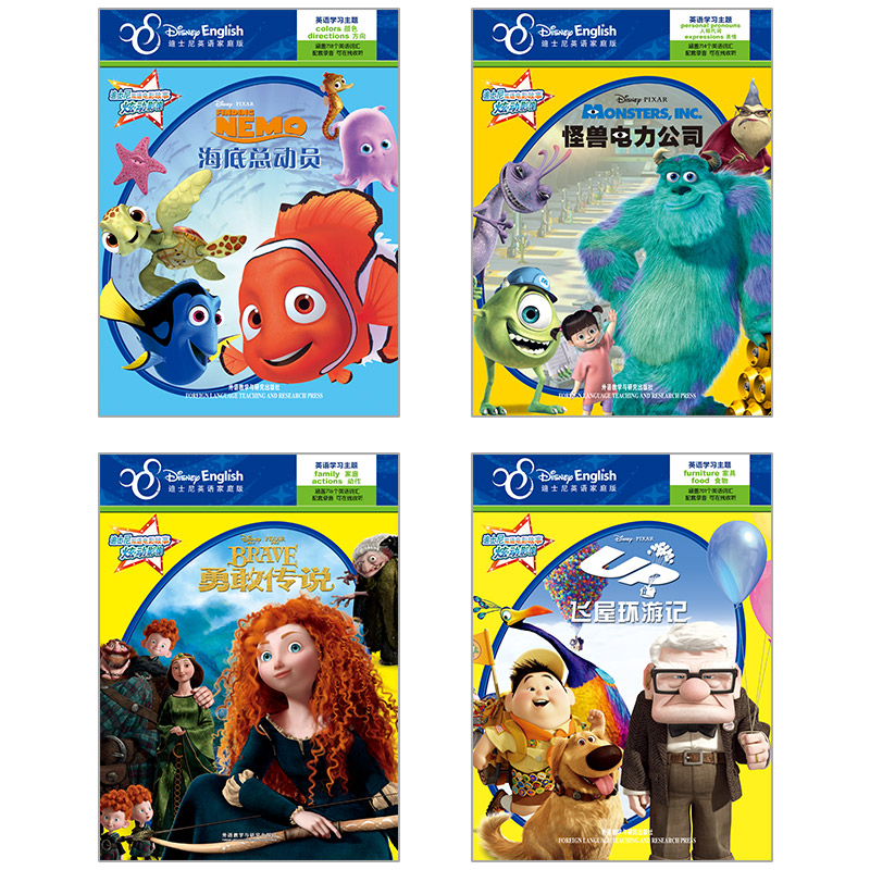 头脑特工队(迪士尼双语电影故事.炫动影像)(套装共15册)(专供网店)