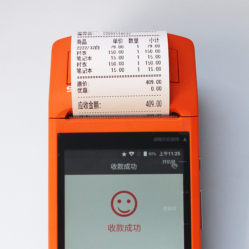 驰亨刷卡机30904508588