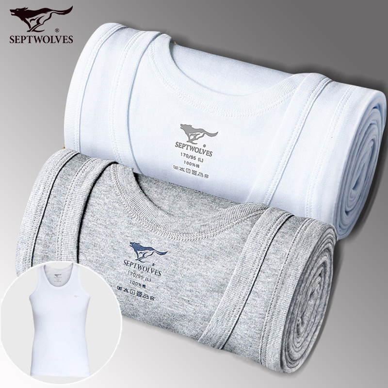 七匹狼男士背心男纯棉高弹力运动背心吸汗透气 2件装 1灰1白98790-XL怎么样,好用不?