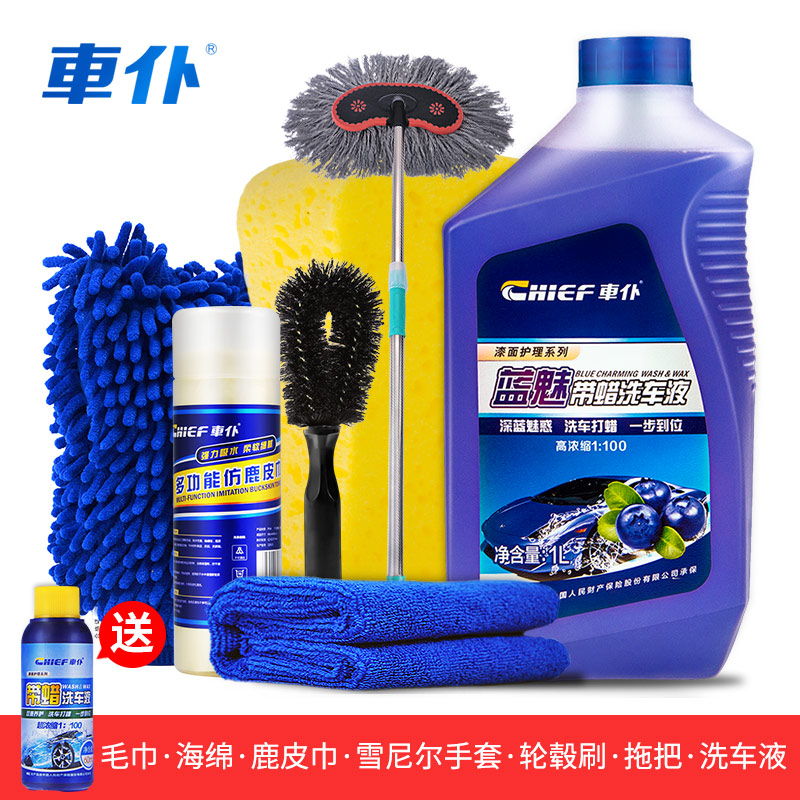 行业人评测車仆（CHIEF）洗车拖把质量是不是很好？亲身体验诉说