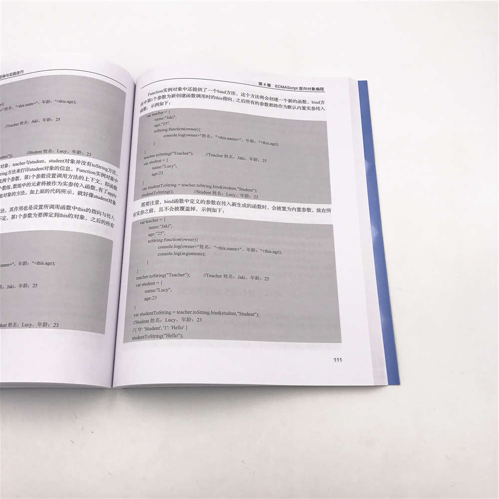 现代JavaScript编程：经典范例与实践技巧