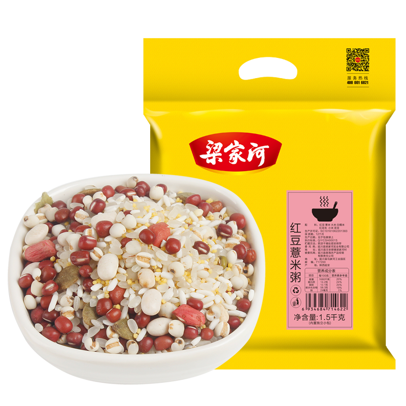 梁家河紅豆薏米粥五谷雜糧組合雜糧米八寶粥臘八粥農(nóng)家自產(chǎn)150g*10
