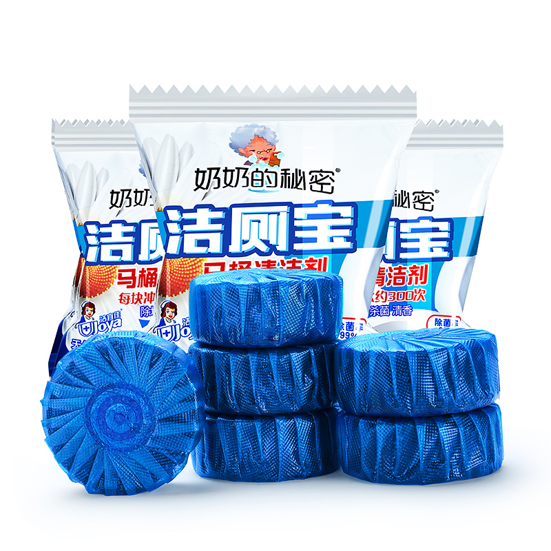 洁宜佳奶奶的秘密蓝泡泡洁厕宝20颗装 20颗