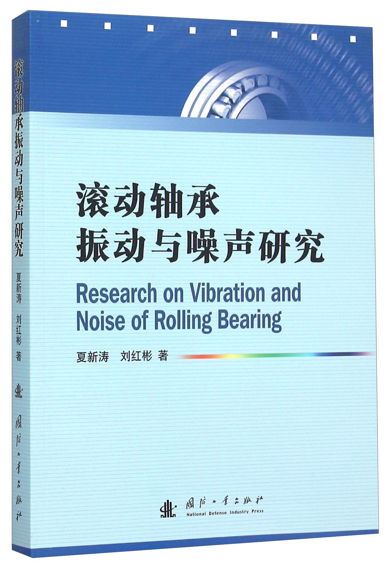 机械、仪表工业价格历史最低|机械、仪表工业价格走势图