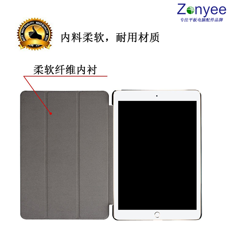 zonyee iPad保护套2018/2017款9.7英寸5/6代A1822/a1893防摔支架外壳 中国红