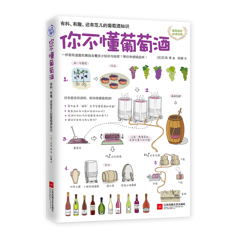 【限时特价】精选茶酒饮品价格走势及口感评测