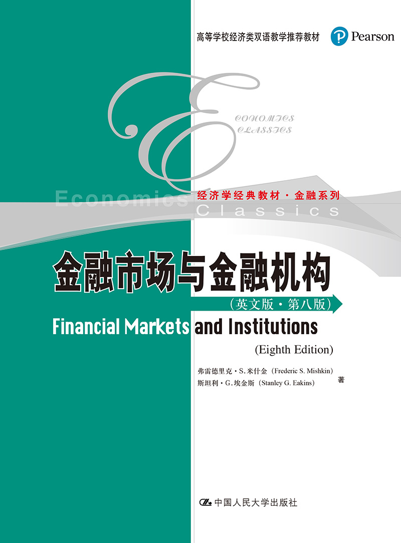 金融机构自营（金融机构自营资金是什么意思） 金融机构自营（金融机构自营资金是什么意思）《金融机构自营业务》 金融知识