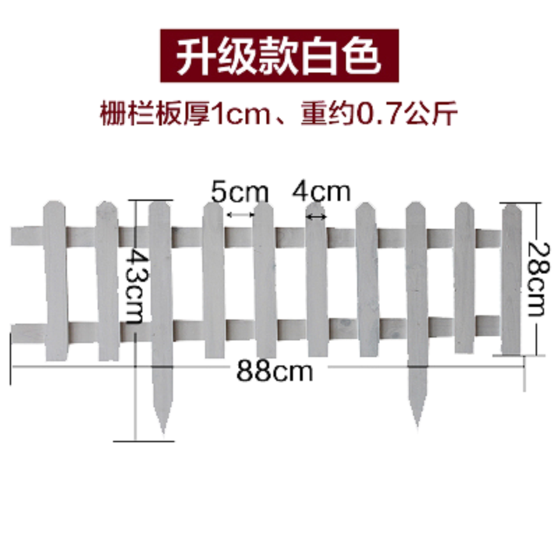 袭美木艺 户外防腐木栅栏围栏实木篱笆草坪花园庭院装饰菜园碳化木花栅栏花坛插地围墙田园护栏 升级款白色88cm*43cm