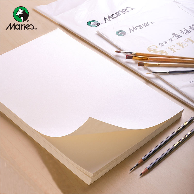马利(maries)素描纸4k全木浆20张 四开铅画纸速写纸 学生儿童初学者
