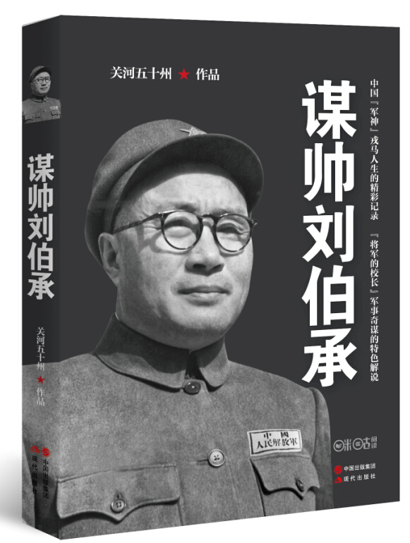 岳飞家书：回顾历史，展望未来|军事人物价格走势网站