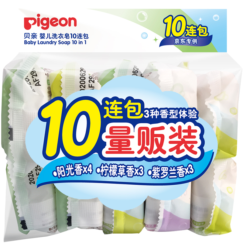 ���ף�Pigeon��������Ӥ����ͯר��ϴ�������������־�ȥ�۷�������120g*10���� 62.68Ԫ
