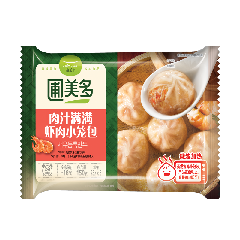 圃美多(Pulmuone) 肉汁满满虾肉小笼包 150g*2  2袋 12个 早餐包子 微波速食