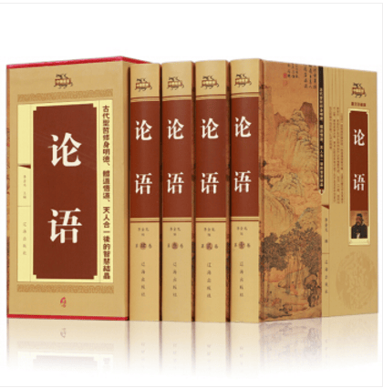 论语（图文本） 文白对照 原文注释译文名家品悟 16开全4册