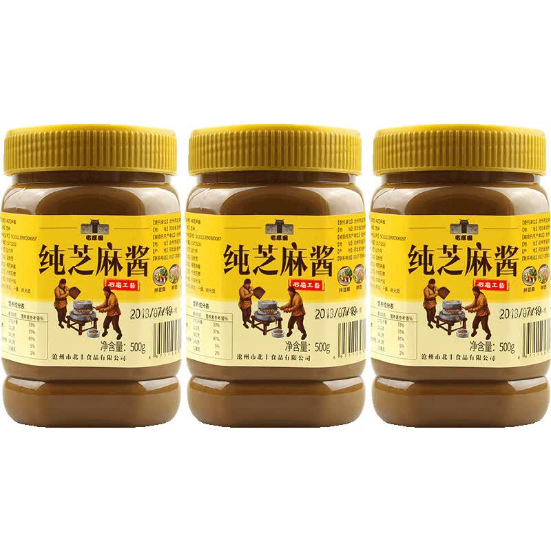 纯芝麻酱