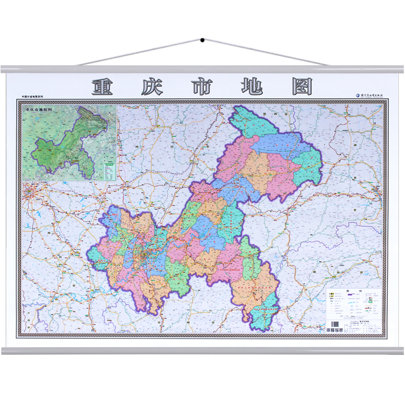 重庆地图 1.4米*1.0米 附涪陵万州城区图