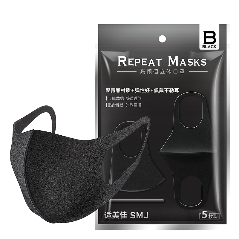 适美佳口罩:环保舒适的口罩选择