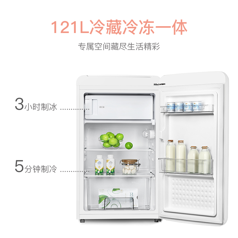 小吉（MINIJ）迷你复古小冰箱 家用单门冰箱 冷冻冷藏小型电冰箱 121L  BC-121C