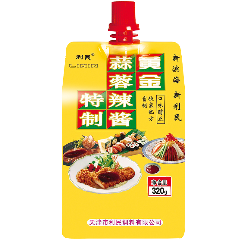 京东利民调味酱价格走势及销售趋势分析