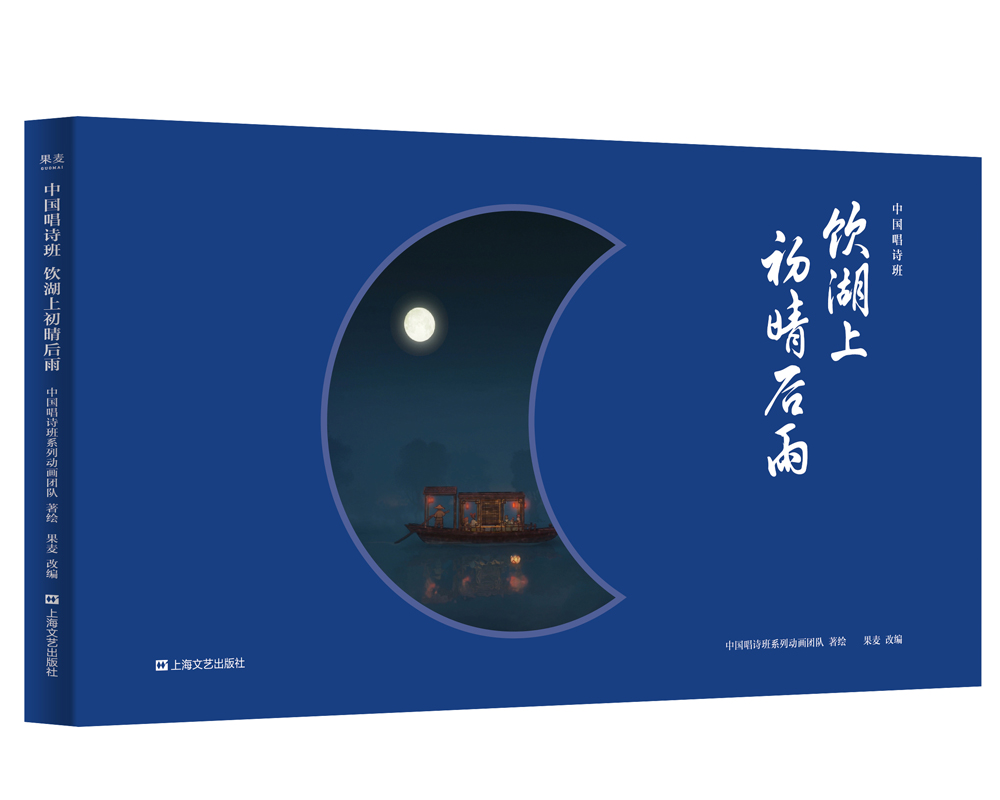 《中国唱诗班》下载 - 56部大语文小四门神级纪录片- 语文（10部）