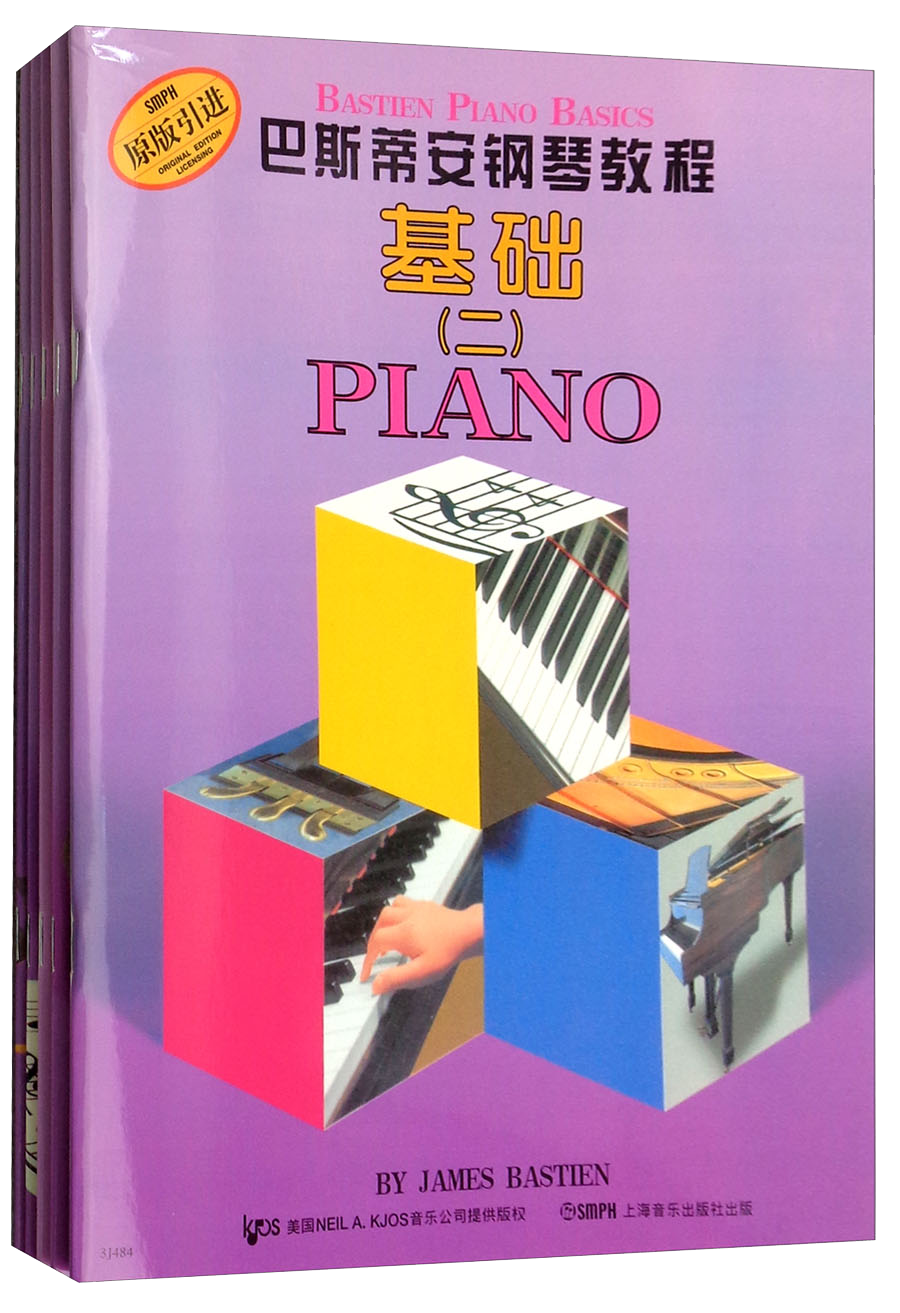 上海音乐出版社钢琴-历史价格走势和销量分析