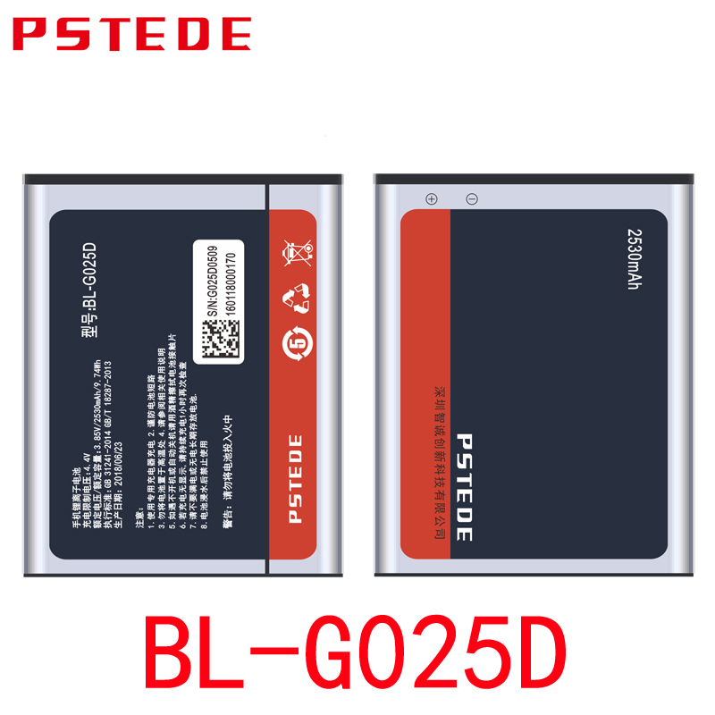 手机电池历史价格走势图|手机电池价格历史