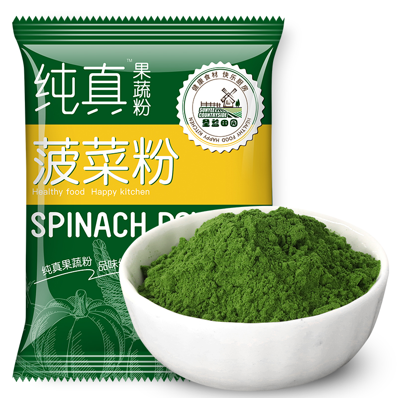 烘焙原料网购商品历史价格查询|烘焙原料价格比较