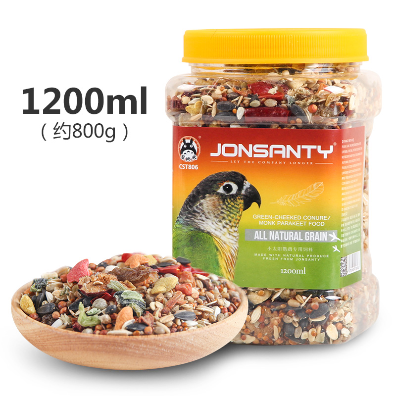 宠尚天 中型鹦鹉饲料小太阳鹦鹉鸟粮食物鹦鹉鸟饲料 中型鹦鹉专用饲料