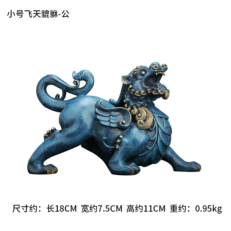 吉祥源  全铜貔貅摆件一对客厅办公室桌貔恘皮丘工艺品装饰开业乔迁