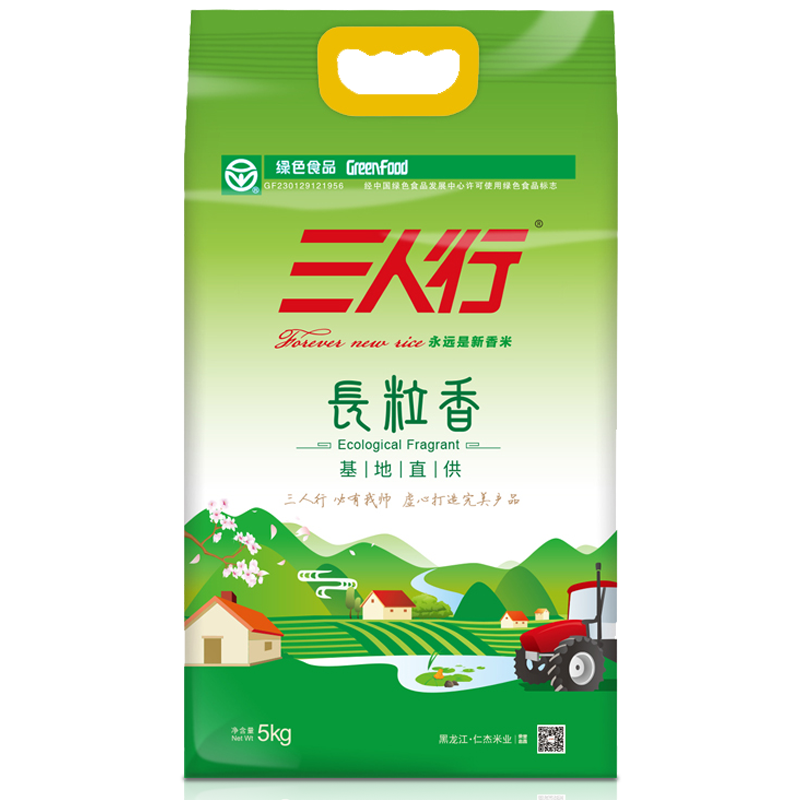 解锁三人行长粒香东北大米5kg的价格走势和口感评测，米榜单为您推荐更多相关品类