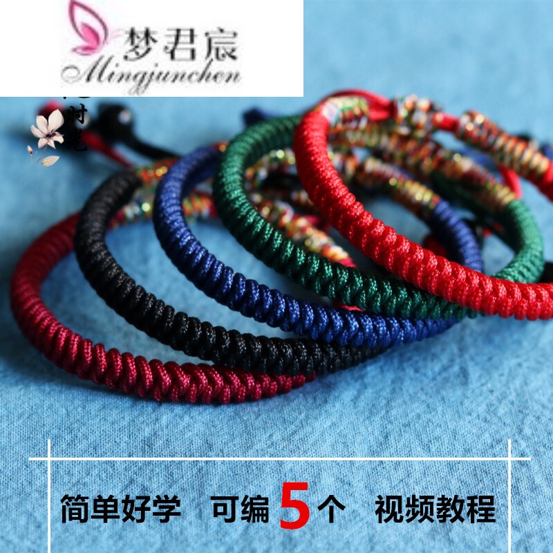 梦君宸头发编绳手链 情侣男女手绳diy新手材料包礼物 新手diy编绳套装