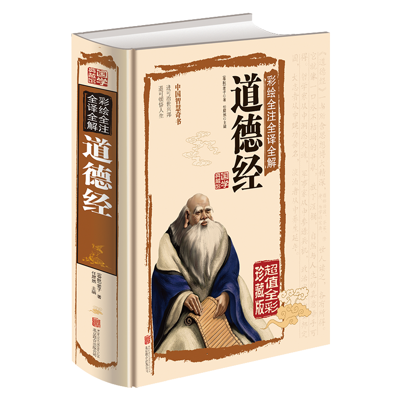 京东金铁图书的古籍整理产品——品质与价格的完美平衡