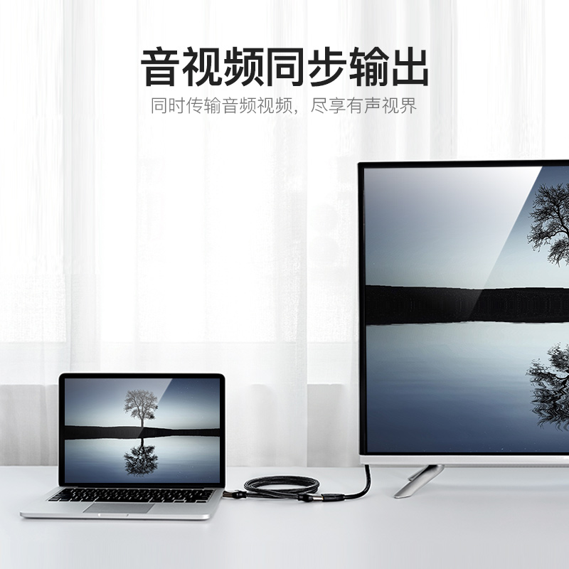 威迅（VENTION）HDMI延长线公对母 4K数字高清线3D视频线 笔记本电脑投影显示器数据连接线 2米VAA-B06-B200