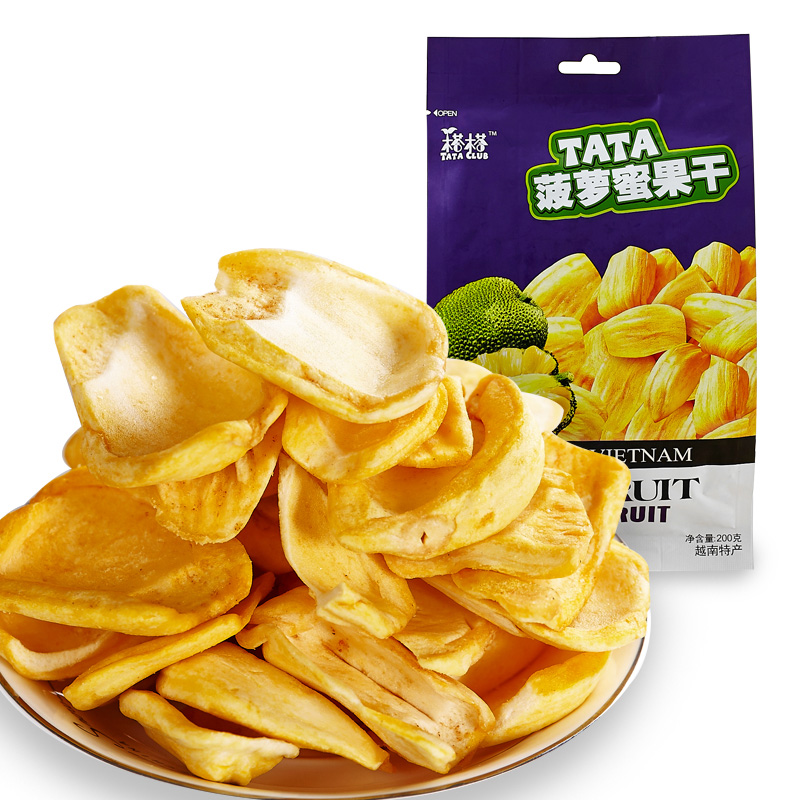 越南进口 TATA 榙榙 果干 休闲零食办公室小吃 菠萝蜜果干200g/袋