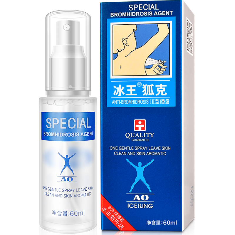 冰王狐克狐臭噴霧止汗露狐臭凈去腋臭汗臭腳臭凈味水香體噴劑男女除味 狐克AO高濃度型 60ml