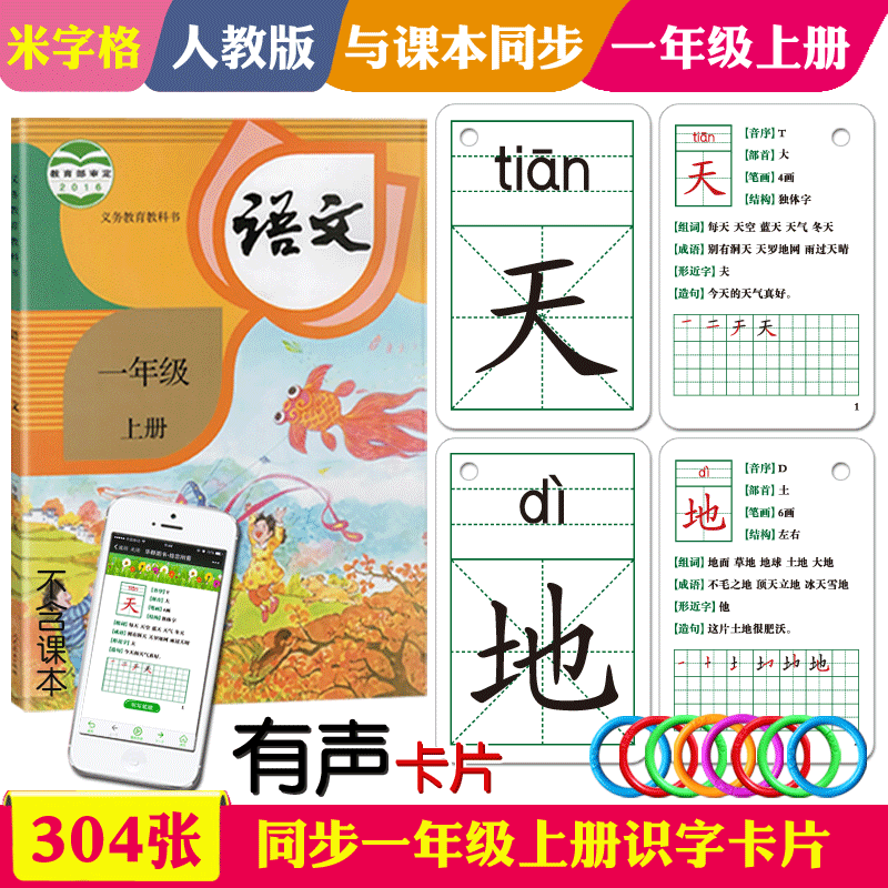 查小学一年级京东历史价格|小学一年级价格历史