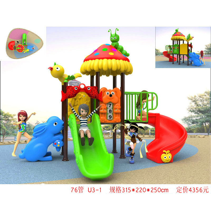 儿童大型组合滑梯幼儿园滑滑梯游乐园小区户外游乐设施家庭院子滑滑梯