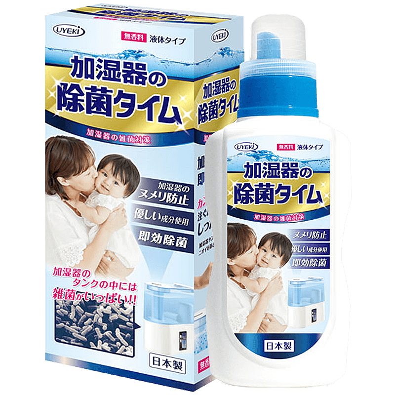 UYEKI�ձ����ڼ�ʪ��������������������ʪ�����ˮ��ȥ��ζճҺɱ�� ��ʪ��������500ml