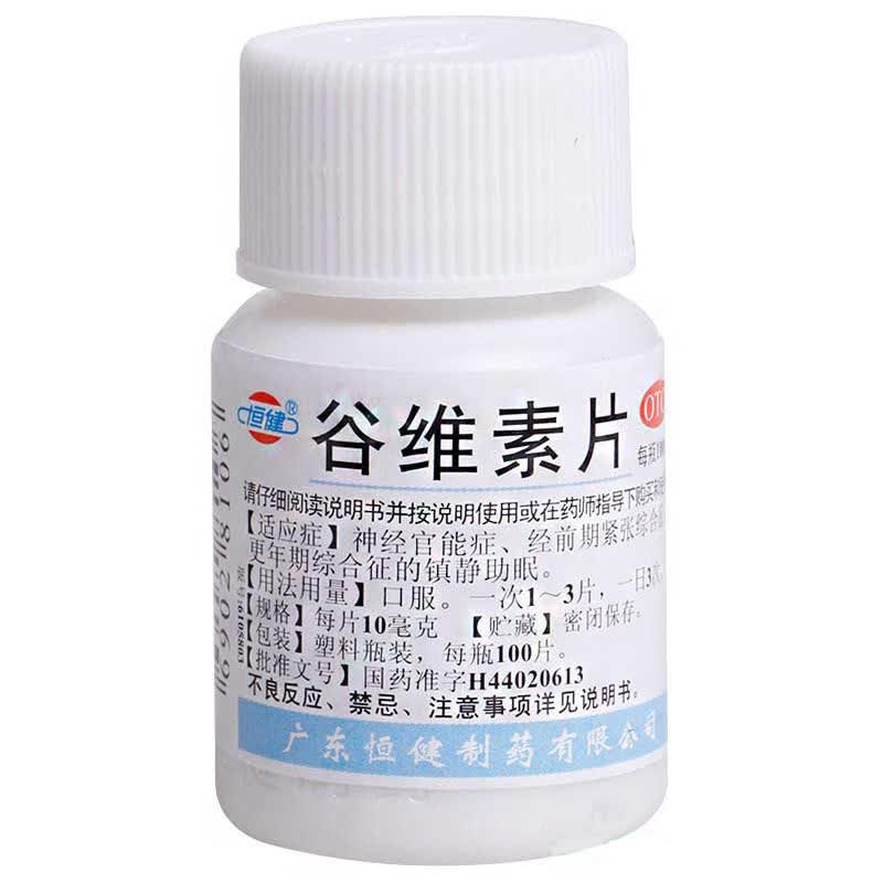 恒健 谷维素片100片 1瓶