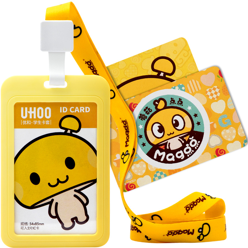 优和（UHOO）蘑菇点点可爱学生证件卡套 公交卡套 竖式 情侣员工胸牌厂牌工作证 黄色 6008